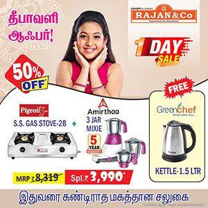 SS GAS STOVE 2B +3 JAR MIXIE + KETTLE 1.5